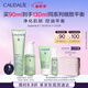 歐緹麗細(xì)致平衡凈痘套裝（精華液30ML+乳液60ML） 七夕情人節(jié)禮物