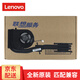 聯(lián)想聯(lián)想（Lenovo） Thinkpad 筆記本內置散熱風(fēng)扇 散熱器 全新原裝整套風(fēng)扇 T580 P52S 獨顯風(fēng)扇