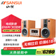 sansui山水M980膽機(jī)hifi組合音響套裝家用CD播放機(jī)fm收音機(jī)三分頻木質(zhì)音箱NFC發(fā)燒級(jí)電子管無(wú)線藍(lán)牙功放 2024年新款HIFI級(jí)（送CD碟片+32G優(yōu)盤）