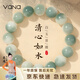 Vana白玉菩提子手串男女款菩提根手鏈七夕情人節(jié)禮物送男女朋友老婆 菩提手串