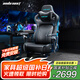 andaseaT安德斯特電競(jìng)椅電腦椅通風(fēng)加熱按摩椅 麒麟2.0旗艦版pro腳托款
