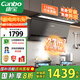 康寶（Canbo）抽油煙機家用大吸力27m3廚房自清潔一級能效7字型可搭配燃氣灶具以舊換新【國家補貼】CXW-268-T8