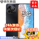 華為智選HI暢享80S 2025新品5G 24期免息2025上市雙五星耐摔22.5W快充+5000mAh大電池 Pura80新品上市 曜石黑 6+128GB 官方標配【碎屏險+2年質(zhì)?！克秃蓝Y