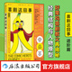 喜劇這回事 好萊塢喜劇教父8種武器大揭秘 新書(shū)再揭秘經(jīng)典結構與人物原型 進(jìn)階篇卡普蘭著(zhù) 喜劇創(chuàng  )作書(shū)籍 影視編劇創(chuàng  )意寫(xiě)作技巧 影視制作書(shū)籍 喜劇這回事 再揭秘經(jīng)典結構與人物原型 進(jìn)階篇