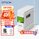 愛普生（EPSON）LW-C410便攜式標(biāo)簽打印機(jī)家用不干膠標(biāo)簽機(jī) 官方標(biāo)配+送充電電池