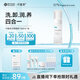 可復(fù)美氨基酸藻萃凈潤(rùn)潔面慕斯150ml/瓶/盒  清潔卸妝輕柔凈膚沁潤(rùn)保濕