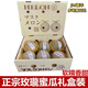 果益壽山東冰淇淋網(wǎng)紋密瓜 玫瓏哈蜜瓜軟糯甜瓜 中秋送禮品新鮮水果禮盒 凈重5斤【手提禮盒裝】送禮推薦
