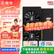 鑫銳 AMD/RX5700XT/RX7650GRE/RX580/RX590獨顯電腦臺式機顯卡電競游戲直播設計黑神話(huà)悟空游戲顯卡 【官方全新】RX580 8G八周年限量加強版