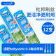 百刷寶貝（brush-baby）寶寶電動(dòng)牙刷0-3歲軟毛防水聲波震動(dòng)兒童嬰兒牙刷小月齡1歲2歲3歲 【12支】18-36月刷頭|海外選牙膏