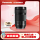 松下（Panasonic） 70-300mm F4.5-5.6全畫幅微單/單電/無反望遠變焦長焦鏡頭 【L卡口】S-R70300GK