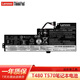 ThinkPad聯(lián)想Lenovo筆記本內(nèi)置電池 T480 T470 T570 內(nèi)置筆記本電池 T470 T480內(nèi)置電池