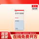 [曲萊]奧卡西平口服混懸液 60mg*100ml 3盒裝