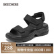 斯凱奇（Skechers）七夕禮物涼鞋女士夏季運(yùn)動(dòng)涼拖鞋外穿軟底透氣沙灘鞋溯溪鞋163542
