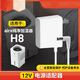拓思曼適用Airx H8/H11/H400/A9H/A8/A10/A7F/D6空氣凈化器電源適配器加濕凈化一體機充電線(xiàn)12V24V充電器 【12V5.5彎頭】適用H8 airx加濕器