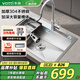 華帝（VATTI）廚房水槽洗菜盆一體盆大單槽 水池盆洗碗槽洗菜池不銹鋼-以舊換新