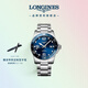 浪琴（LONGINES）彭于晏推薦 瑞士手表 康卡斯?jié)撍盗?機(jī)械鋼帶男表L37814966