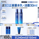 AHC B5玻尿酸水乳套裝護膚品化妝品補水保濕舒緩節(jié)日生日禮物