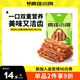 瘋狂小狗狗零食磨牙潔齒泰迪柯基寵物肉干 蛋黃&鴨肉薄切夾心肉脯 100g 