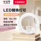 公牛（BULL）LED吸頂燈替換燈芯家用客廳 臥室磁吸燈盤燈珠節(jié)能無(wú)頻閃超亮燈貼 36W/白光6500K/圓形直徑318mm 官方新款一體化高顯色光源模組