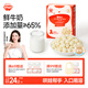 秋田滿滿嬰標DHA鮮奶溶豆原味嬰兒寶寶零食無添加白砂糖18g 6個月以上