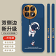 霸時(shí)代適用 紅米k70至尊版手機(jī)殼液態(tài)硅膠軟殼小米k70ultra保護(hù)套全包星球個(gè)性創(chuàng)意雙側(cè)邊女男款外殼 深藍(lán)色【雙側(cè)放飛星球】 紅米k70至尊版