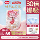 好奇（Huggies）皇家小龍褲拉拉褲XXL28片(15kg以上)尿不濕超薄透氣