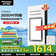 松下（Panasonic）風(fēng)暖浴霸 暖風(fēng)照明排氣一體智能浴室暖風(fēng)機(jī) 吊頂式衛(wèi)生間換氣浴霸 2650W感應(yīng)除異味-TB54VU1