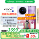 vivo X200s 【國家補(bǔ)貼】新品5G游戲拍照手機(jī) 6200mAh藍(lán)海電池 天璣9400+ AI手機(jī) 新機(jī) 手機(jī) 淡紫 12GB+512GB 官方標(biāo)配