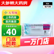 [普米克令舒（PULMICORT）]吸入用布地奈德混懸液 2ml:1mg*5支 12袋裝
