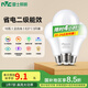 雷士（NVC）LED燈泡球泡e27大螺口大功率光源節(jié)能10瓦白光3只裝 二級能效