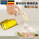 拜杰油壺噴霧倒油噴油一體噴油壺兩用廚房燒烤調(diào)料瓶輕食定量控油瓶 噴倒兩用 580ml 杏仁油白
