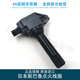 斯巴魯森林人 傲虎 XV 力獅點火線圈翼豹BRZ火花塞高壓包點火線圈 森林人點火線圈（日本原裝） 1只