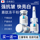 LONY日本凍干粉修復抗皺緊致抗衰老去黃改善暗沉膚色補水寡肽
