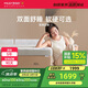 夢百合舒夢記憶棉零壓床墊0壓軟墊兩用榻榻米雙人護脊定制150*200*10cm