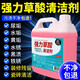 家可美（jiakemei）高濃度草酸清潔劑馬桶尿堿廁所瓷磚水垢水泥地板強力去污清洗劑