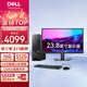 戴爾（DELL）【國家補(bǔ)貼】成就3030S臺式電腦 12代i3處理器 14代i5處理器 DDR5高頻內(nèi)存 辦公家用臺式主機(jī) 主機(jī)+23.8英寸顯示器 i5-14400 16G內(nèi)存 512G固態(tài) 定制