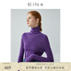 EIN【無縫針織】EIN言綿羊毛堆堆領(lǐng)修身針織衫打底衫上衣女裝春秋款 深紫 S