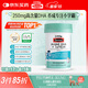 Swisse斯維詩專注DHA 腦眼雙A瓶 3歲+兒童 DHA藻油葉黃素軟膠囊 30粒