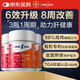 one a day拜耳心肝寶奶薊草護(hù)肝片水飛薊輔酶q10養(yǎng)肝熬夜恢復(fù)60粒/盒*3