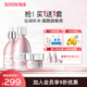 私信晚櫻水乳護(hù)膚品套裝 補(bǔ)水保濕煙酰胺均勻膚色護(hù)膚禮物女實(shí)用送人 【買1到手2套】水乳霜套裝