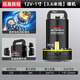 德力西直流潛水泵12V24V48V60V72V家用電瓶車(chē)抽水泵小型電動(dòng)抽水泵 12V-1寸3.6米電線(xiàn)(裸機)