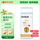 UNIKALK丹麥進(jìn)口 兒童鈣片咀嚼片寶寶鈣鎂鈣維D3水果味 3-17歲 90粒/瓶