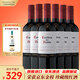 紅魔鬼（Casillero del Diablo）赤霞珠干紅葡萄酒 750ml*6瓶整箱 智利進(jìn)口紅酒聚餐酒 自飲送禮
