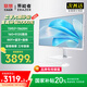 LENOVO聯(lián)想生態(tài)異能者臺式一體機電腦國家補貼20%酷睿i5/i7高端商用辦公設計家用游戲小新品27英寸大屏 【13代高性能】酷睿i7-13620H-白 16G+512G固態(tài)