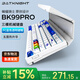 蝙蝠騎士BK99pro機械鍵盤客制化智能翻蓋手托有線/無線/藍牙三模游戲鍵盤全鍵插熱拔 幻藍靈境 拂玉軸V2【辦公軸體】