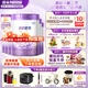 雀巢（Nestle）超啟能恩3段850g 新品部分水解配方奶粉加量裝（12-36個月適用） 【咨詢再下單】 6罐