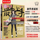 新版吉他自學(xué)三月通吉他教材教學(xué)書零基礎(chǔ)入門吉他標(biāo)準(zhǔn)教程吉他初學(xué)者學(xué)習(xí)彈唱曲譜流行歌曲書籍劉傳風(fēng)華民謠吉他樂理知識基礎(chǔ)教材指彈吉他掃碼看視頻 最易上手吉他 紙質(zhì)譜230首+電子譜300首
