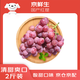 京鮮生 國產(chǎn)紅提 葡萄 2斤裝 生鮮水果 酸甜口感