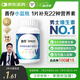 善存男士復(fù)合維生素多種b族Vd維c維b12b6鋅硒生物素?zé)燉０窢I養(yǎng)包80粒