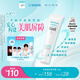 珂潤（Curel）美肌修護(hù)隔離霜34g 細(xì)化毛孔 控油免卸 修護(hù)屏障 敏感肌適用
